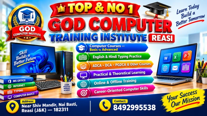 Famous God computer Training institute