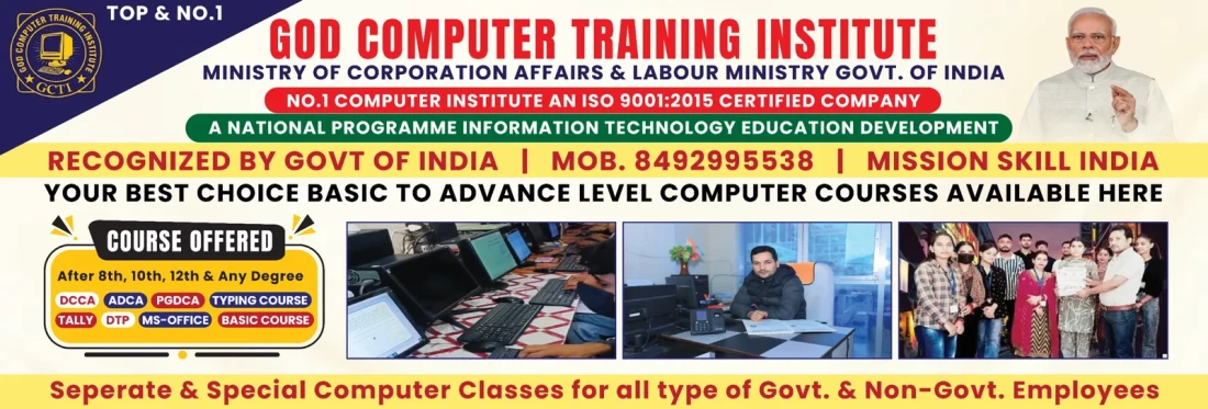 GOD Computer Training Institute Slider